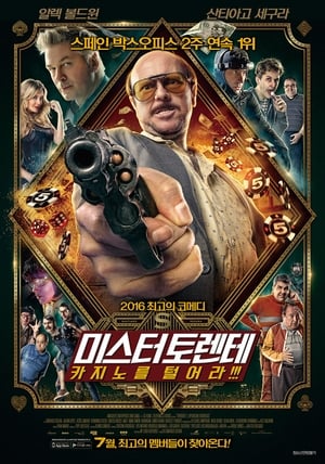 미스터 토렌테 - 카지노를 털어라!!! (2014)