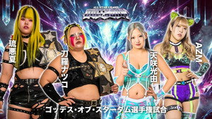 Stardom All Star Grand Queendom 2026