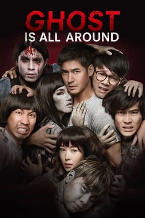 Poster Ghost Is All Around (2016)