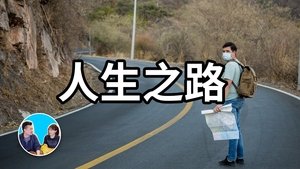 Episode 203