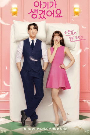 Positively Yours - Season 1