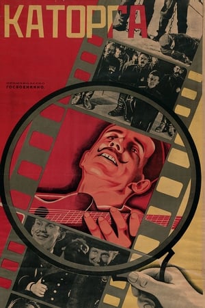 Poster Penal Servitude (1928)