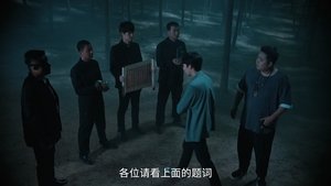 Episode 13