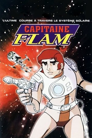 Capitaine Flam - Captain Future - 1978 Capitaine Flam - Captain Future - 1978