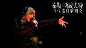 Images posters
