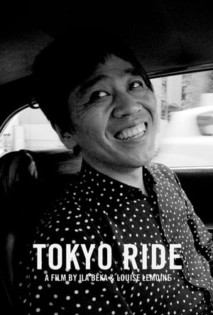 Poster Tokyo Ride (2020)