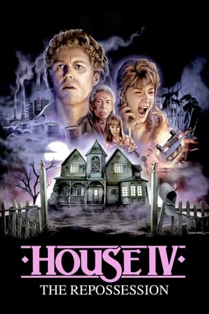 Poster House IV 1992