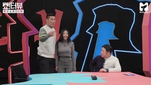 Show!terview with Jessi Kim Gu Ra and Seo Jang Hoon made chaos of overlapped audio.