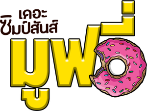 The Simpsons Movie