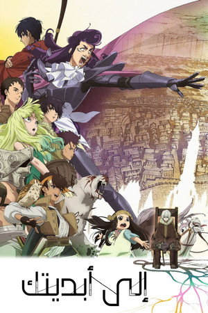 الموسم الثاني