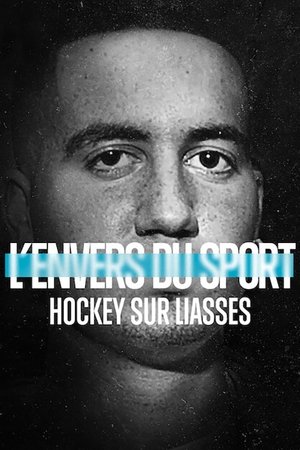 L'Envers du sport : Hockey sur liasses (2021)