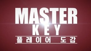 poster Master Key