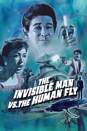 Poster The Invisible Man vs. The Human Fly (1957)