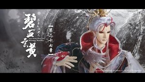 Episode 27