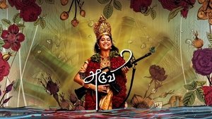 Aruvi ( 2017 )