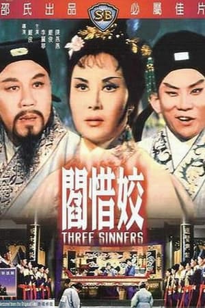 Poster Three Sinners 1963
