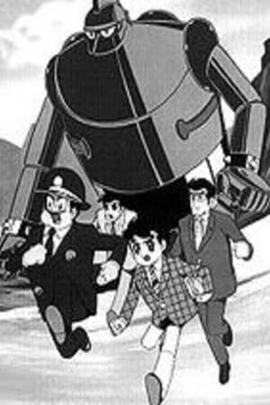 Image Tetsujin 28-gou: Tanjou-hen