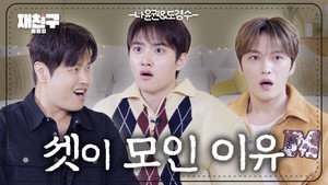 Épisode 10