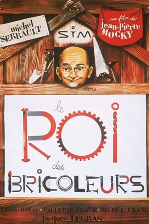 Poster Le Roi des bricoleurs 1977