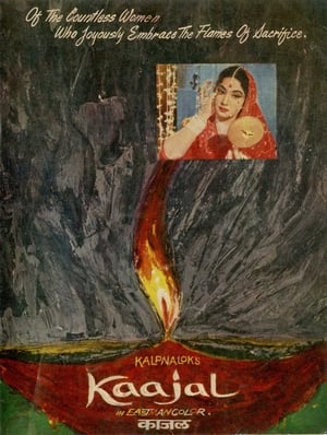 Poster Kaajal 1965