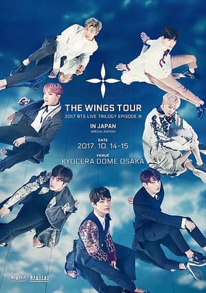 Image BTS LIVE TRILOGY EPISODE III: THE WINGS TOUR IN OSAKA Day 1