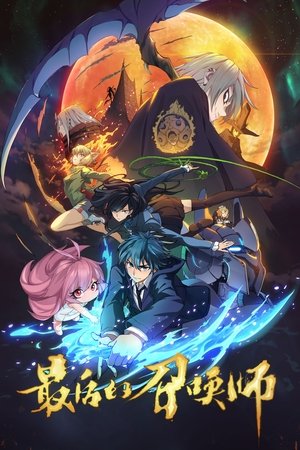 Saison 1