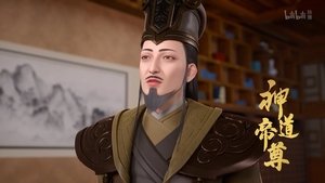 Divine Lord of the Heavens: 1×42