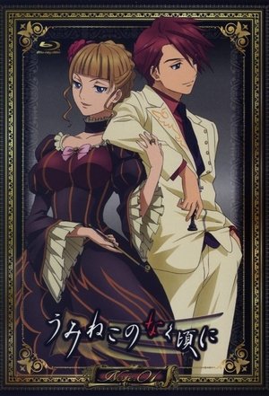 Saison 1