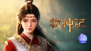 Tales of Herding Gods [Mu Shen Ji]: 1×50