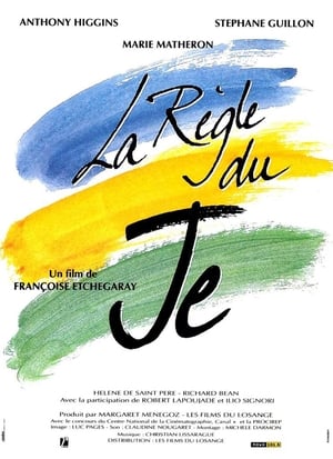 Poster La règle du je (1992)
