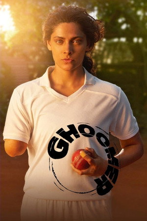 Ghoomer 10