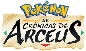 Pokémon: The Arceus Chronicles — Logos 9