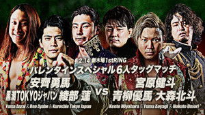 AJPW Excite Series 2025 - Tag 3