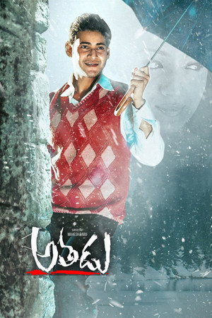 Athadu 48