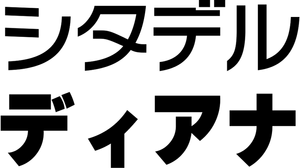 Citadel: Diana — Logos 8