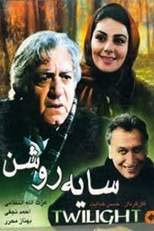 Saye roshan (2001)