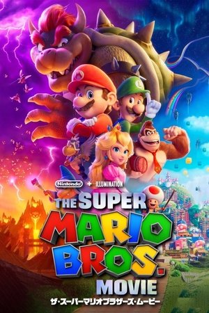 poster The Super Mario Bros. Movie