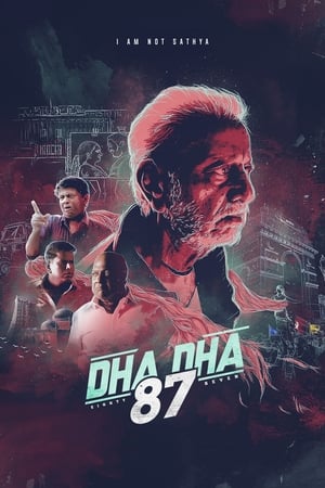 Poster தாதா 87 2019