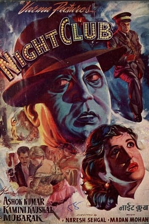 Poster Night Club (1958)