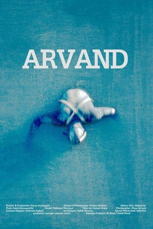 Poster Arvand (2016)