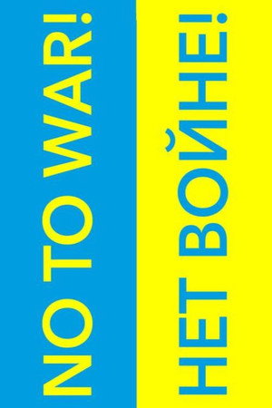 again and again ... (2022)