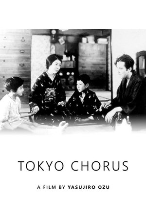 Poster Tokyo Chorus (1931)