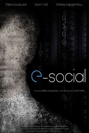 e-Social film complet