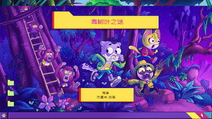 佩爪爪失踪事件