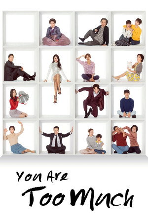You Are Too Much