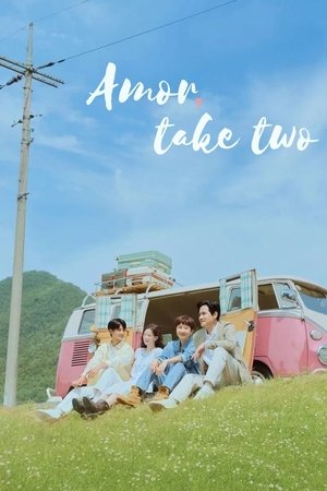 Image 첫, 사랑을 위하여