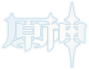 原神 — Logos 2