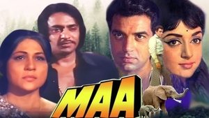 ช้างเพื่อนแก้ว 2 (1976) Maa : India