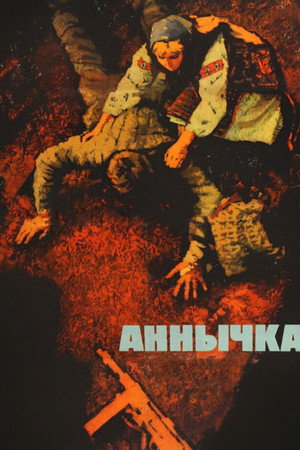 Annychka 6