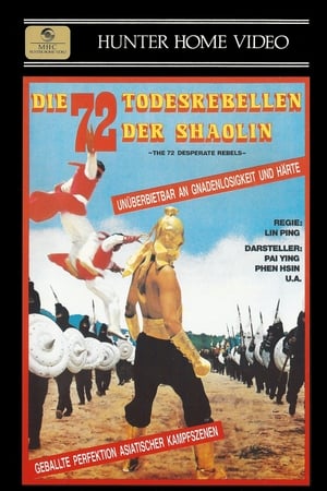 Poster 72 violentos rebeldes 1978